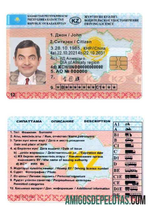 Cazaquistão DL modelo